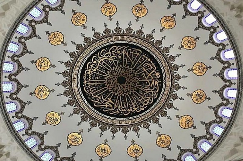 Cami Nakkaş